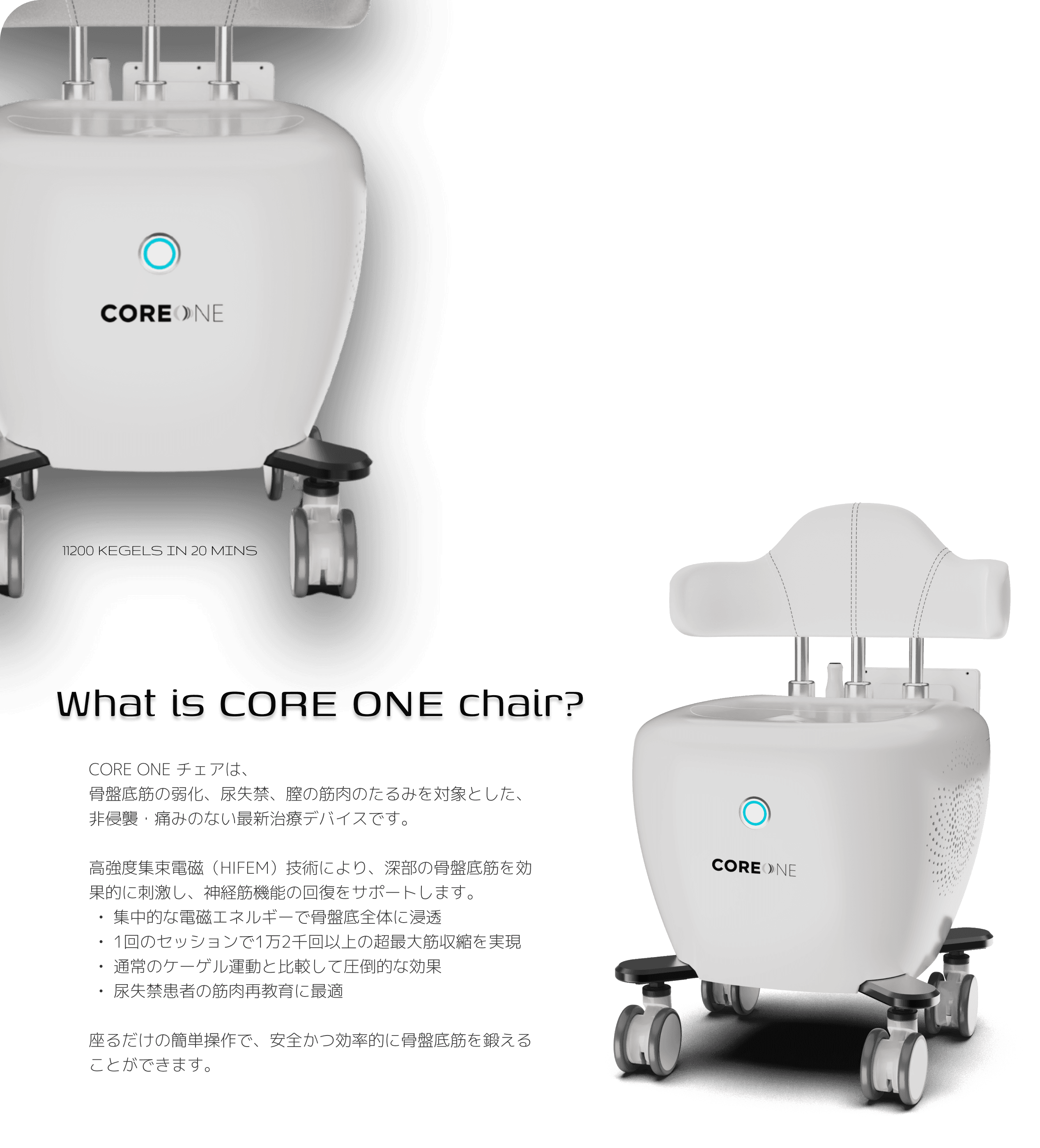 CORE ONE chair front view