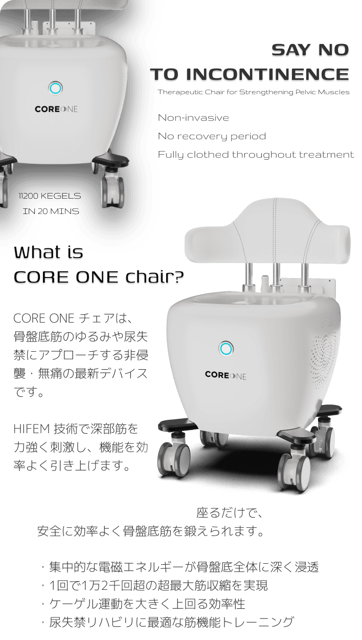 CORE ONE chair front view